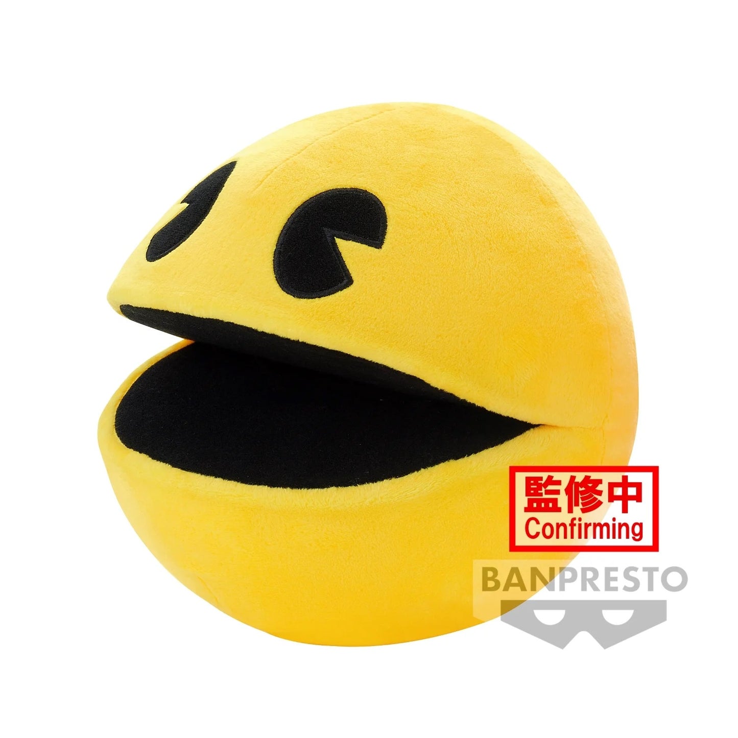 PAC-MAN - Big Pac-Man Plush