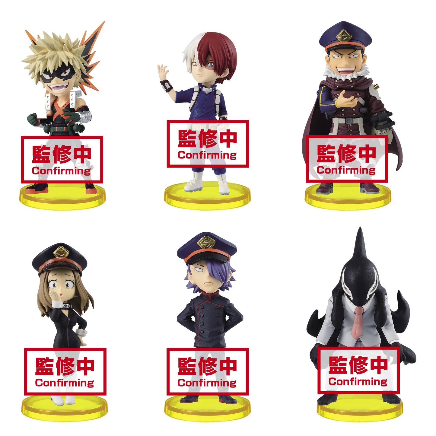 MY HERO ACADEMIA - World Collectable Vol 8 Bandai Figure (1)